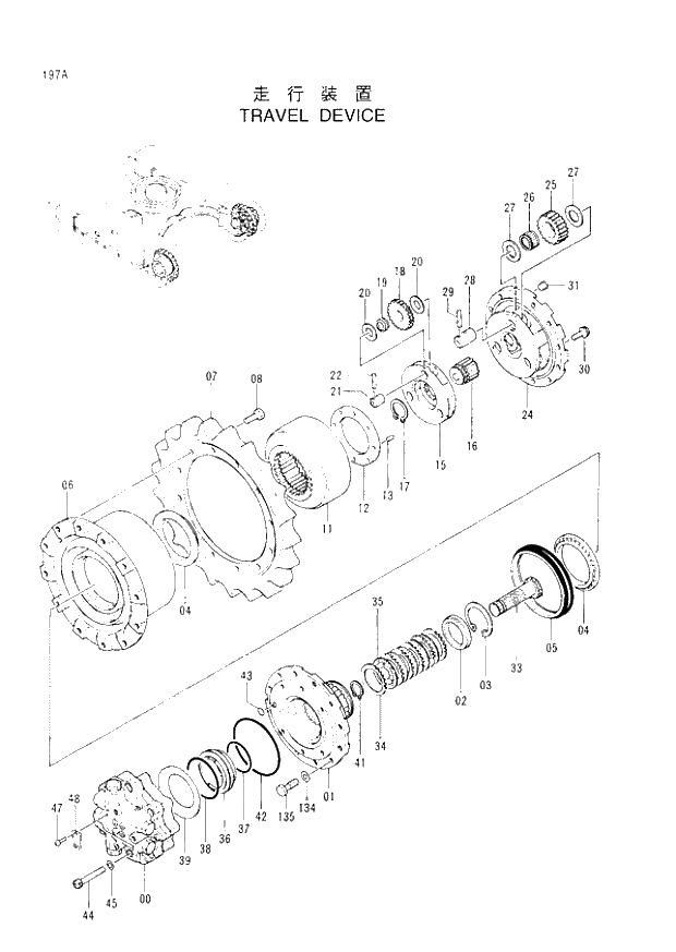 * PLATE 197 TRAVEL DEVICE (040001 -). | ref:3064191