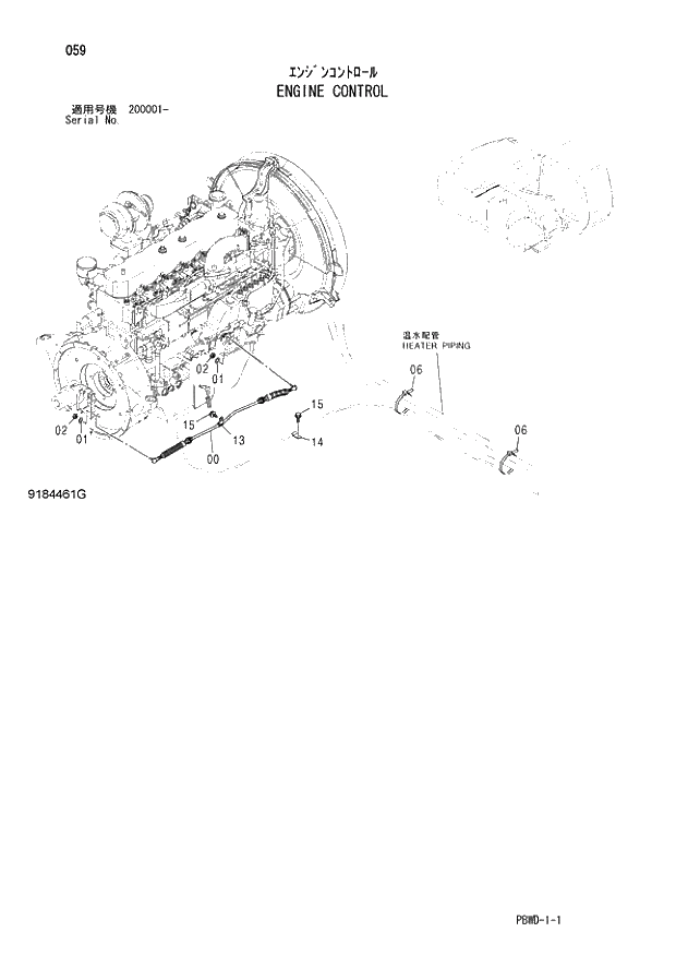 CABLE;CONTROL 059 ENGINE CONTROL | ref:4426564