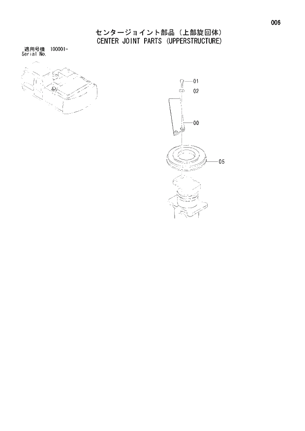 WASHER;SPRING 006 CENTER JOINT PARTS (UPPERSTRUCTURE). | ref:A590914