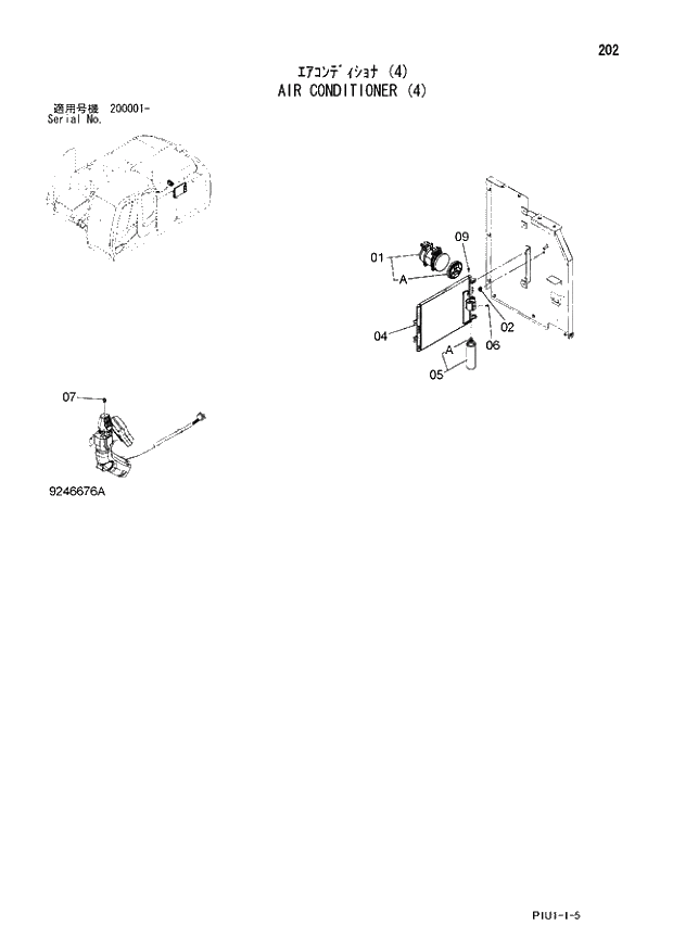 DRYER 202 AIR CONDITIONER (4). | ref:4646799