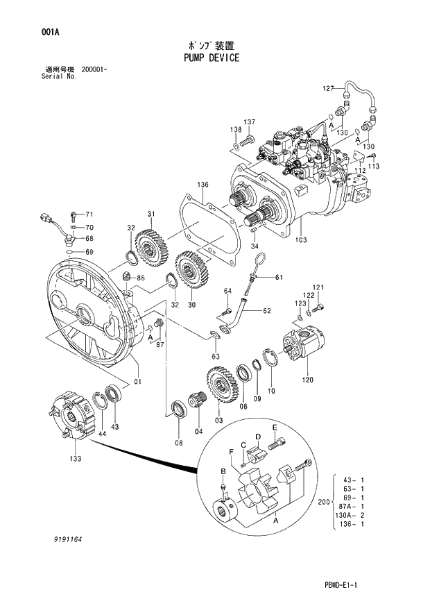 KIT;SEAL 001 PUMP DEVICE | ref:4451036