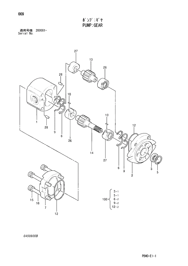 * KEY 009 PUMP;GEAR | ref:0354614