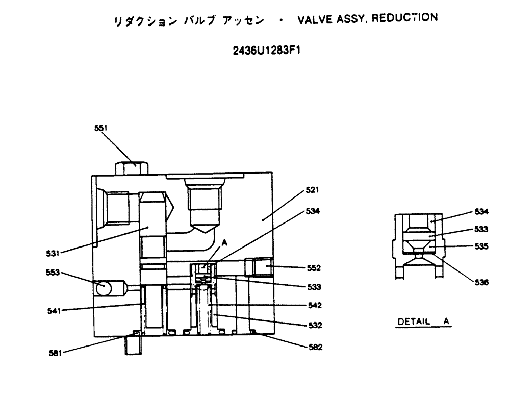 SPOOL (12-018) - VALVE ASSY, REDUCTION | ref:2436U1283S531