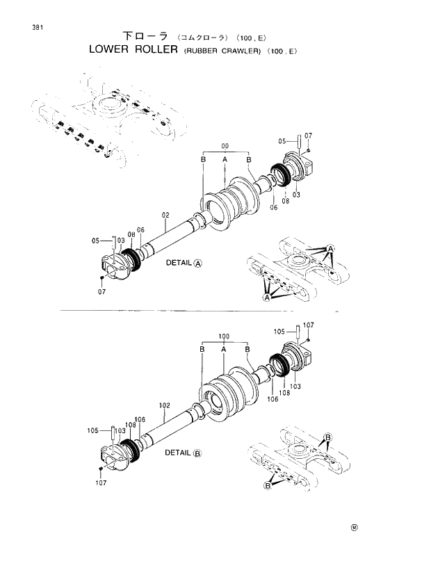 * ROLLER (WITH BUSHING) 381 LOWER ROLLER (RUBBER CRAWLER) 100,E | ref:9114664