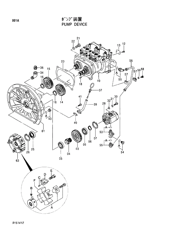 ** HUB 001 PUMP DEVICE | ref:4366376