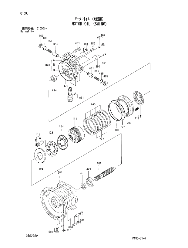 * PLATE 013 MOTOR;OIL (SWING). | ref:0788817