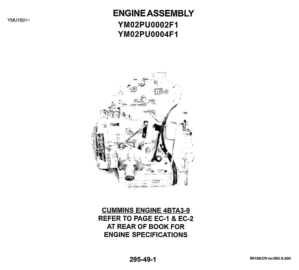 ENGINE ASSY (EC LOW NOISE) (05-002) - ENGINE ASSEMBLY | ref:YM02PU0004F1