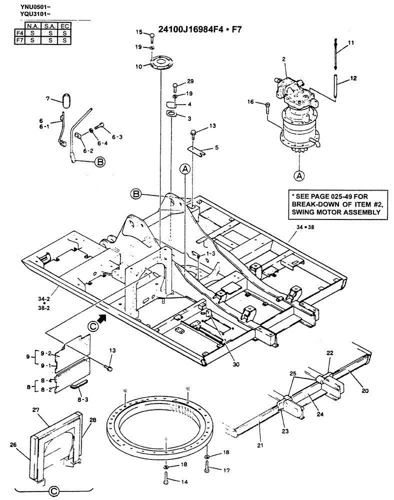 SEAL (01-001) - UPPER FRAME ASSEMBLY | ref:2445T290