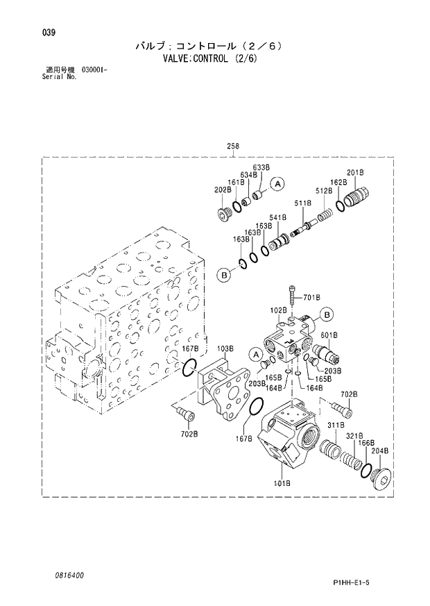 ** PLUG 039 VALVE;CONTROL (2 6) | ref:719003