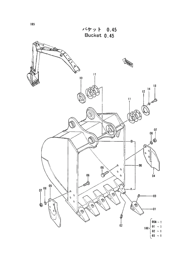 * WASHER;SPRING 185 BUCKET 0.45 (030001 -). | ref:A590920