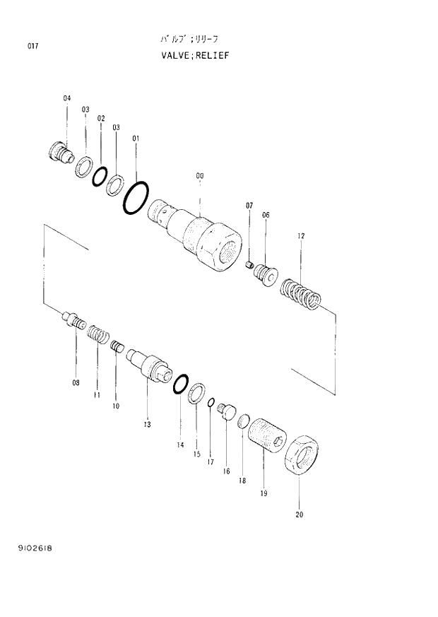 VALVE;RELIEF 017 RELIEF VALVE (030001 -). | ref:9102618