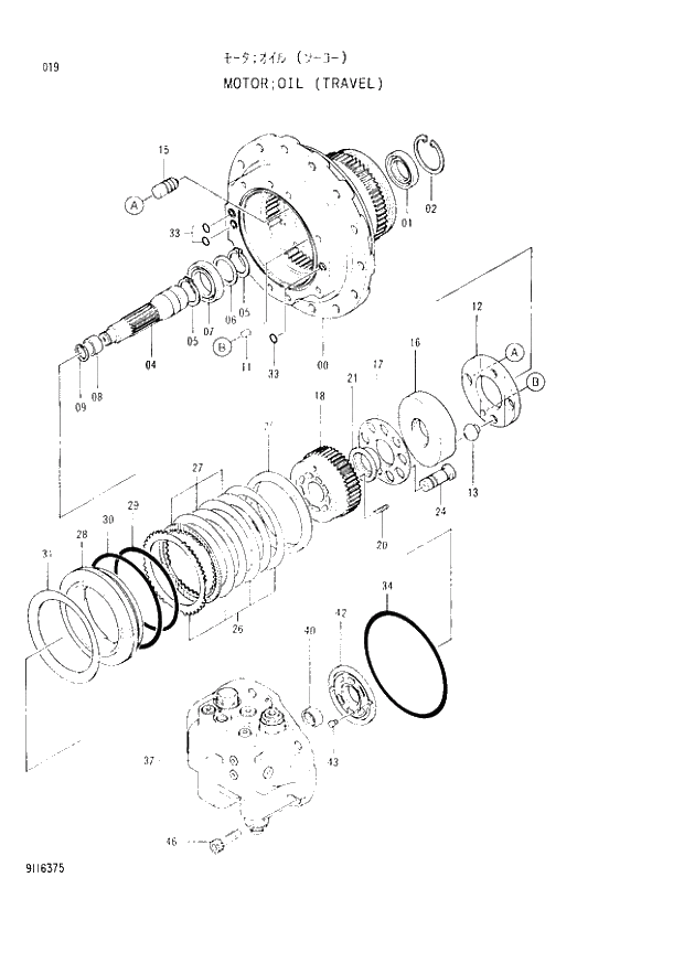 * PLATE;VALVE 019 OIL MOTOR (TRAVEL) (030001 -). | ref:3047922