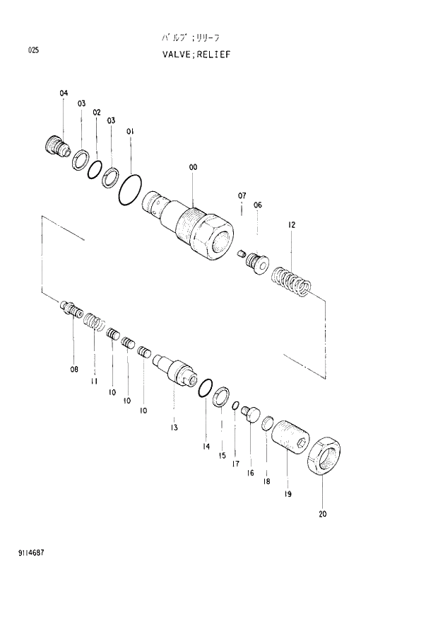 VALVE;RELIEF 025 RELIEF VALVE (030001 -). | ref:9114687