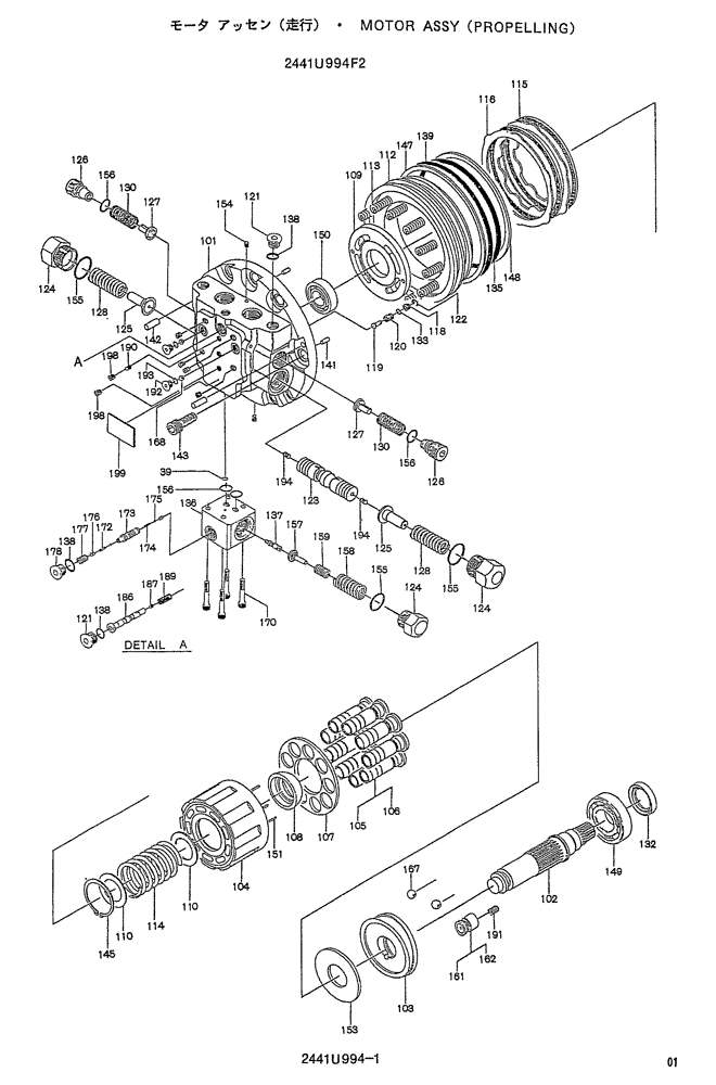 SCREW,Hex Socket Head, M16 x 30mm (08-003[01]) - MOTOR ASSY (PROPELLING) | ref:ZS23C16030