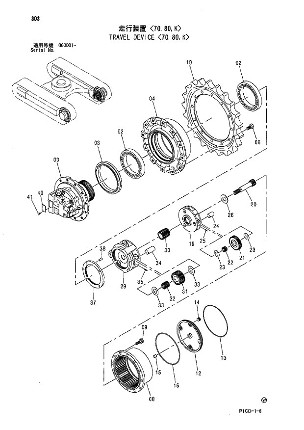 * MOTOR;OIL 303 TRAVEL DEVICE 70,80,K | ref:S