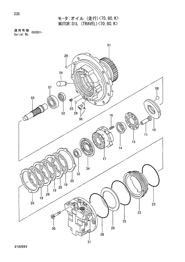 * BRG.;BALL 035 MOTOR;OIL (TRAVEL) 70,80,K | ref:4434047