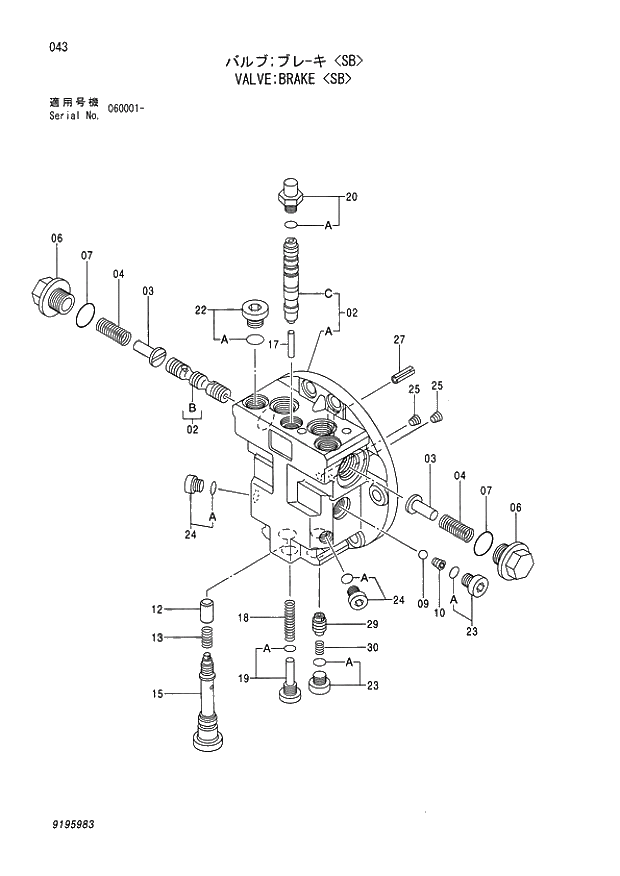 VALVE;BRAKE 043 VALVE;BRAKE SB | ref:9195983