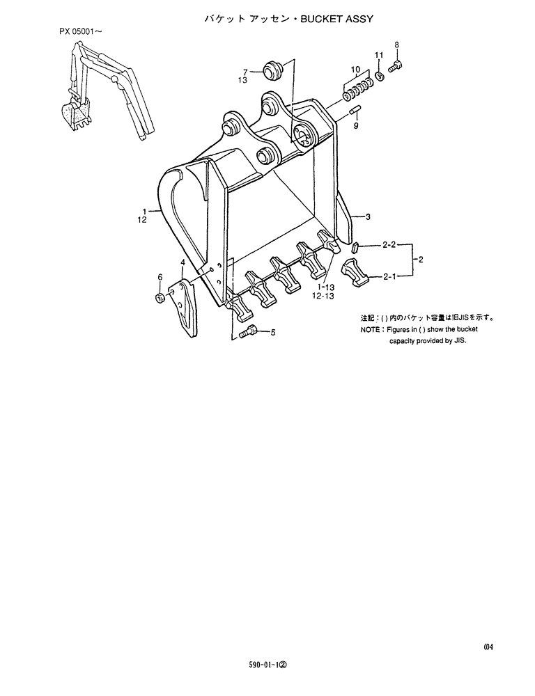 BUCKET, APPLICABLE: (PX05001-05685), Remarks: (F1 ONLY) (05-042) - BUCKET ASSY P/N PX61B00029F1, F2 | ref:PX61B00022P1